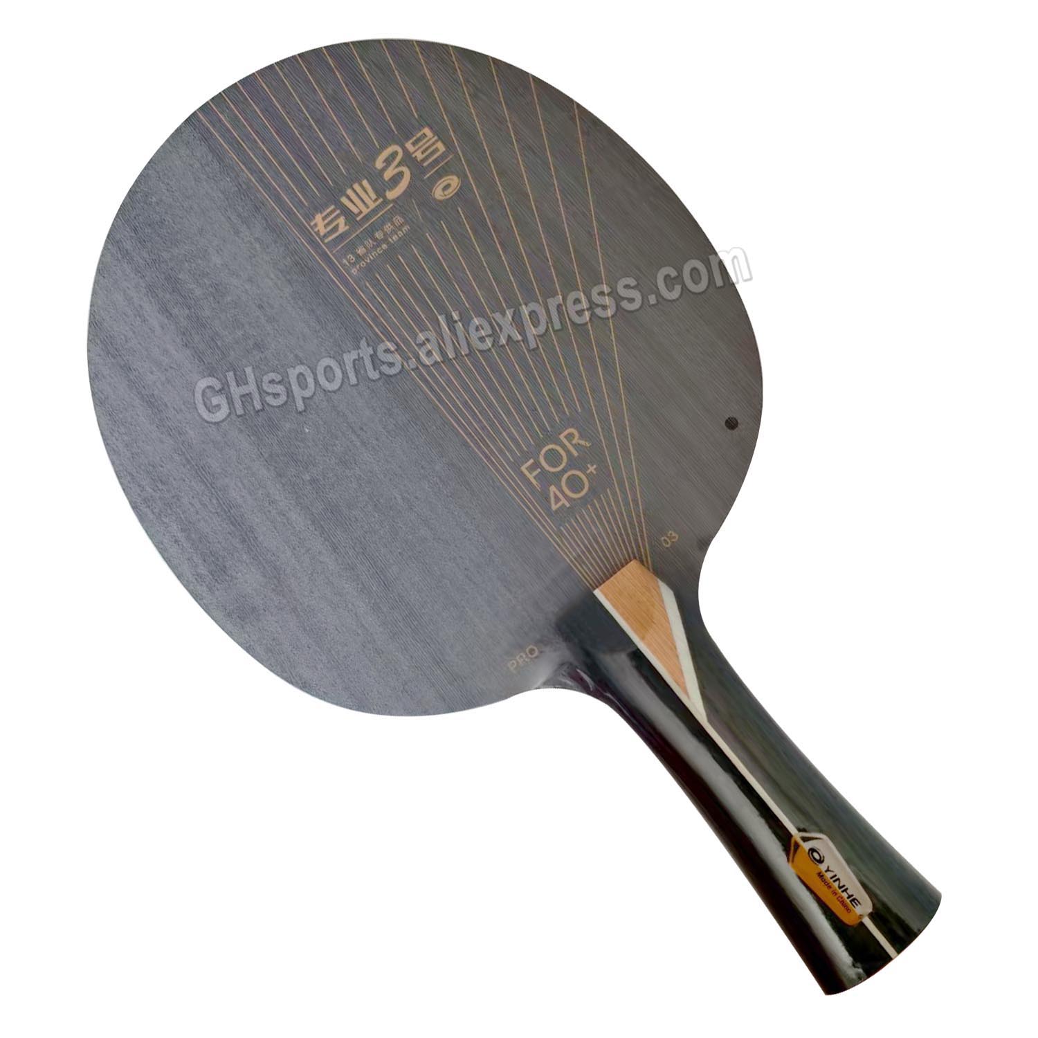 Stiga Carbon Blade - YINHE PRO-03 table tennis blade 5