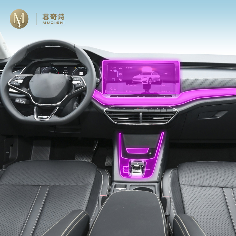 Table Tennis Zone - For Skoda Octavia 2022-2023 Car Interior
