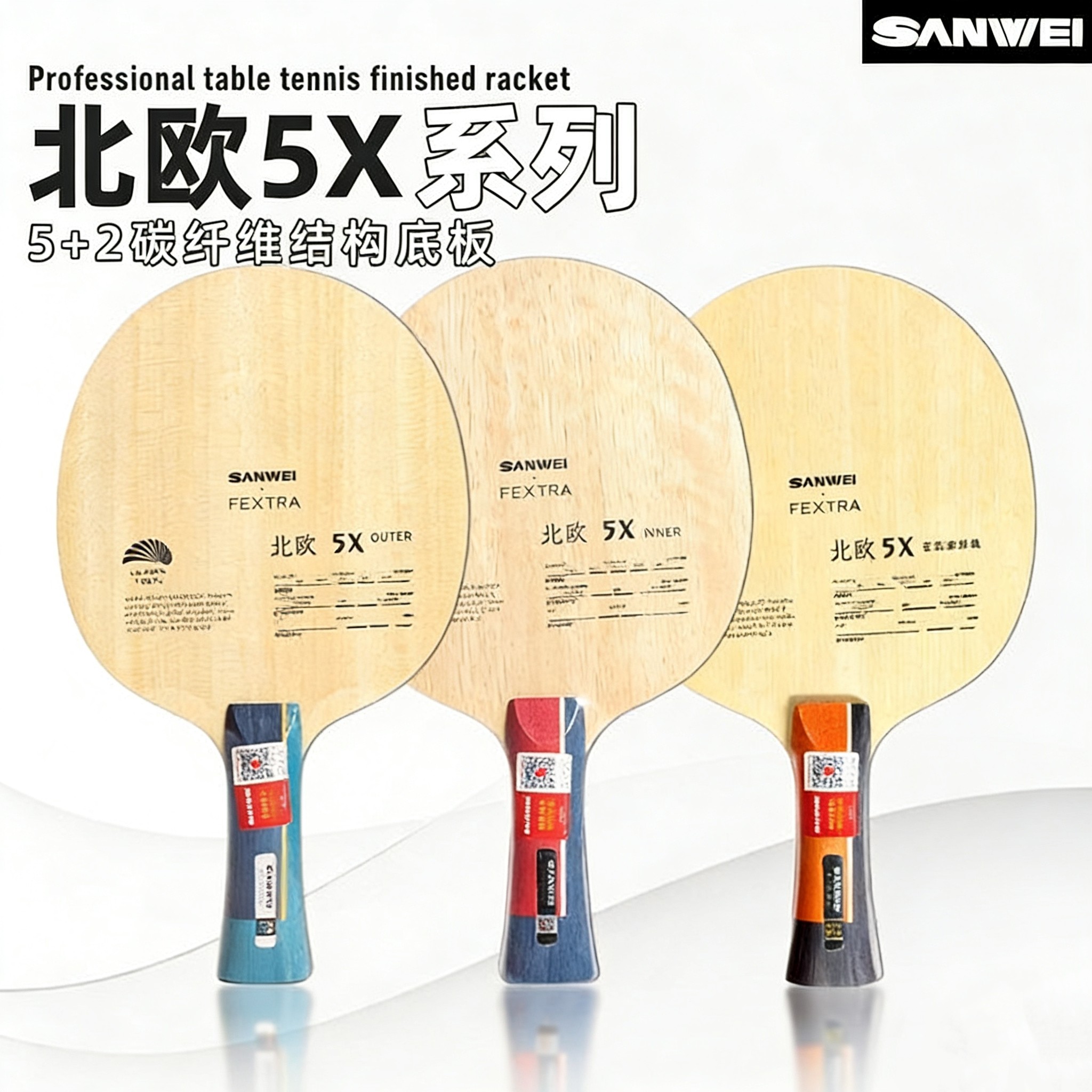Table Tennis Usa - SANWEI FEXTRA 5X Blue/Yellow Arylate Carbon