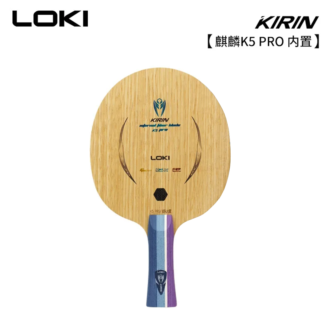 LOKI K5 PRO Table Tennis Blade - Stiga Carbon Blade ulasan dan harga