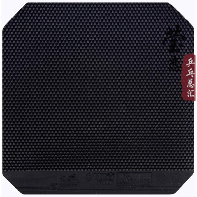 DHS Cloud Fog 3 Table Tennis R - Table Tennis Paddles ulasan dan harga