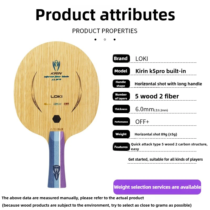 LOKI Kirin K5 PRO 5 Wood 2 Inb - Stiga Carbon Blade ulasan dan harga