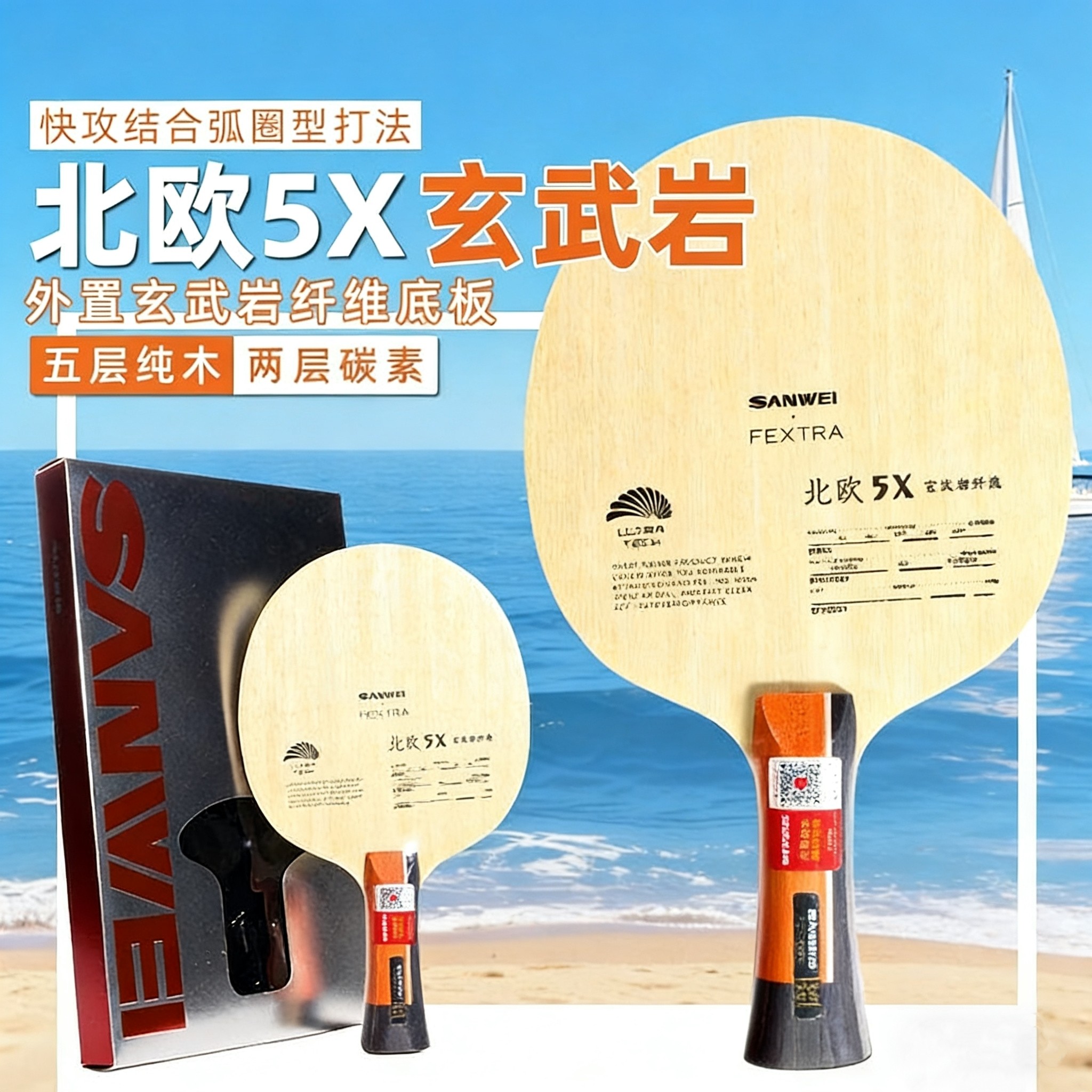 SANWEI FEXTRA 5X Table Tennis  - Table Tennis Usa ulasan dan harga