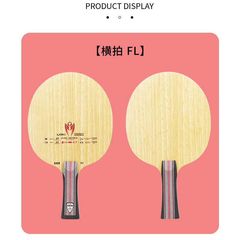 LOKI 7Ply Pure Wood Ping Pong  - Table Tennis Usa ulasan dan harga