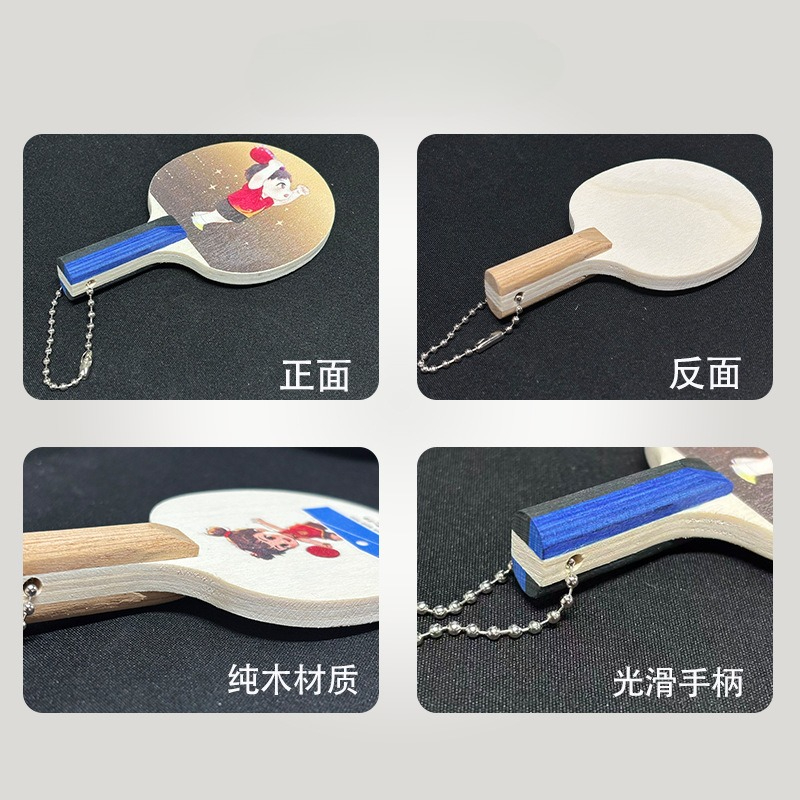 Table Tennis Keychain Gifts Fo - Table Tennis Logo Free ulasan dan harga