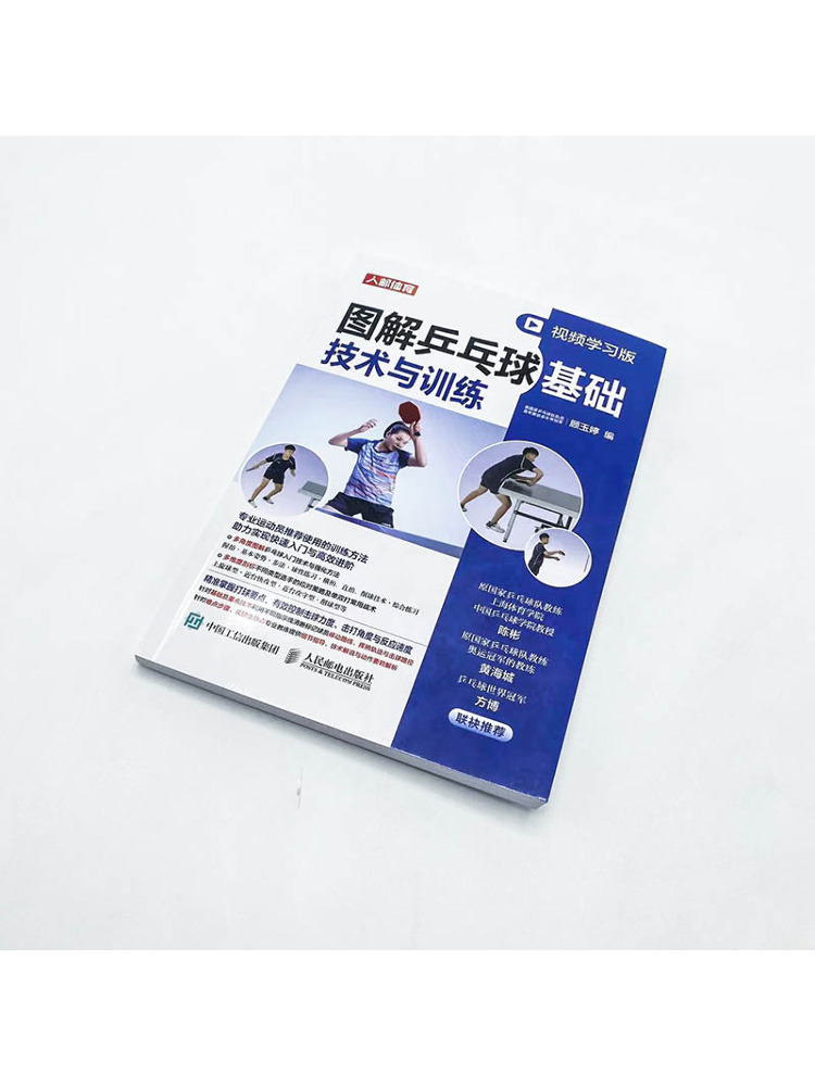 Book-Winshare Illustrated Tabl - Table Tennis Video ulasan dan harga