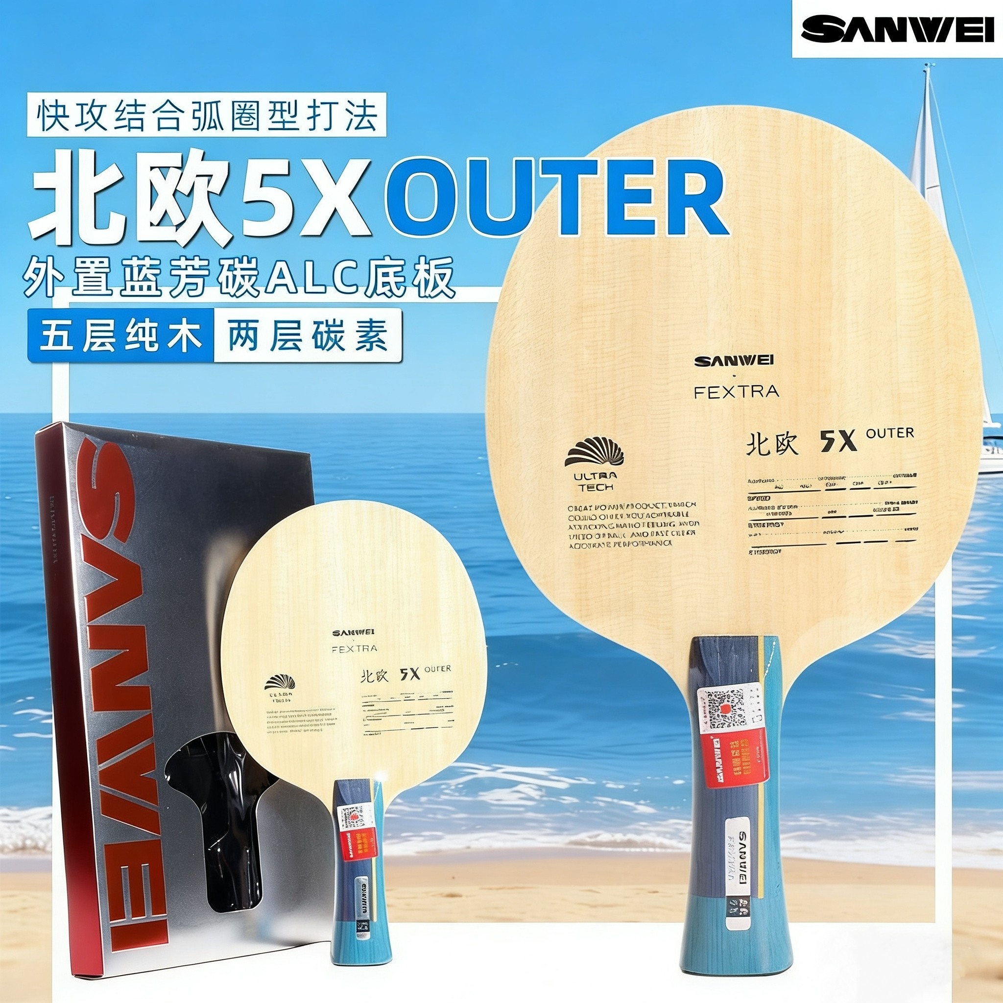 SANWEI FEXTRA 5X Blue/Yellow A - Table Tennis Usa ulasan dan harga